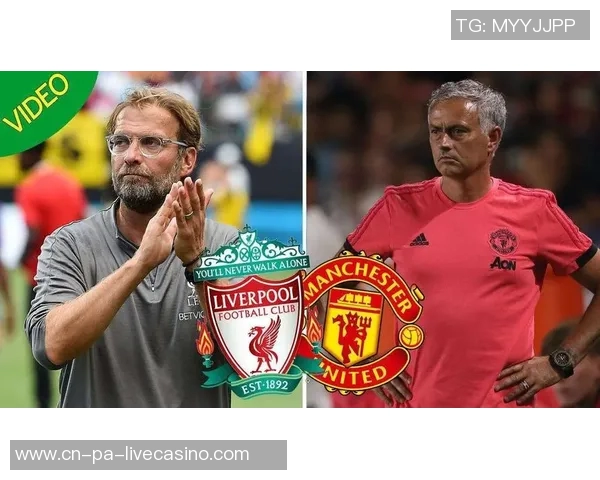 穆里尼奥高薪加盟利物浦的三大理由引发球迷热议